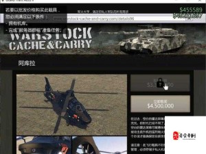 gta 绝品天堂经典版在哪里刷新？这里有详细刷新攻略