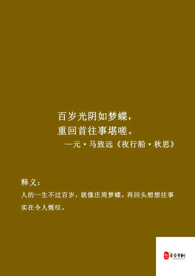 男生女生嗟嗟嗟很痛：情感纠葛引发的疼痛之谜