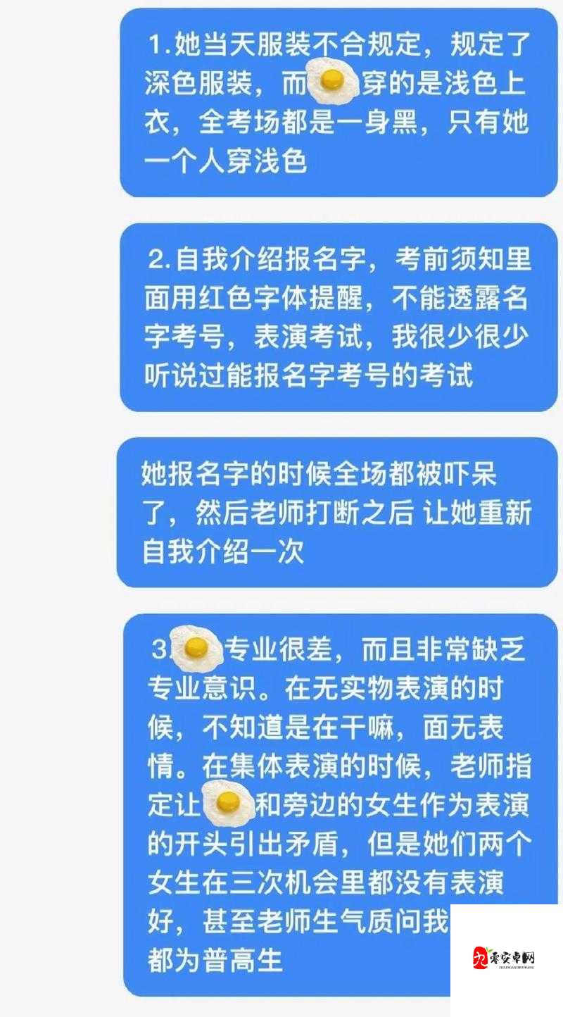 作弊不要被老师发现第25关攻略，资源管理、高效利用与避免浪费