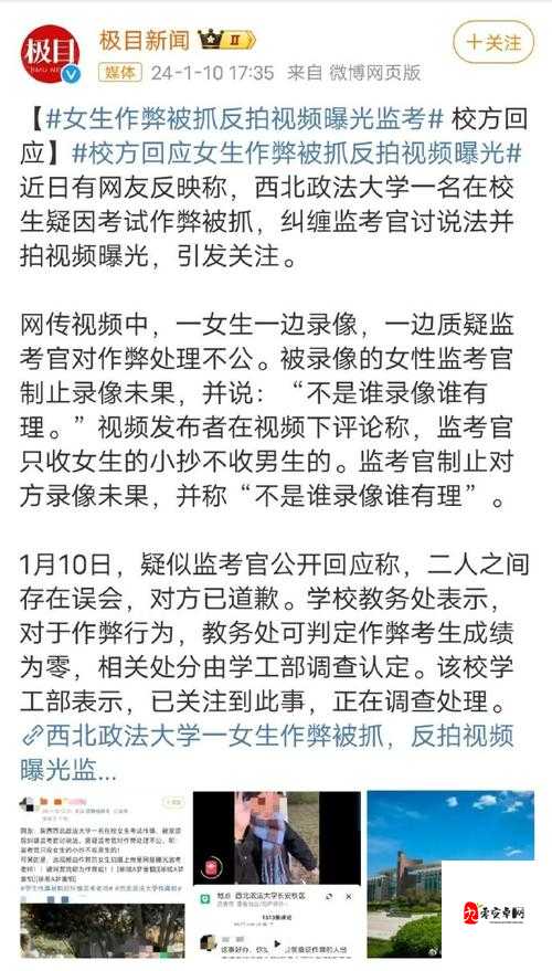 作弊不要被老师发现，第十九关图文攻略的深度解析与资源管理