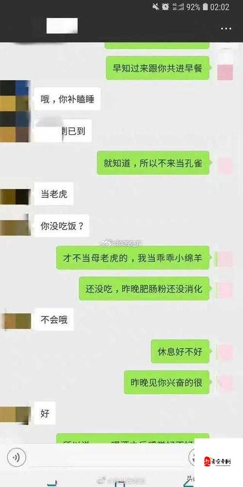 爆料吧：这里有你意想不到的各种精彩爆料内容