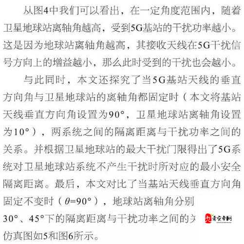 5g 影院地址变了没：探究其变化背后的原因及影响