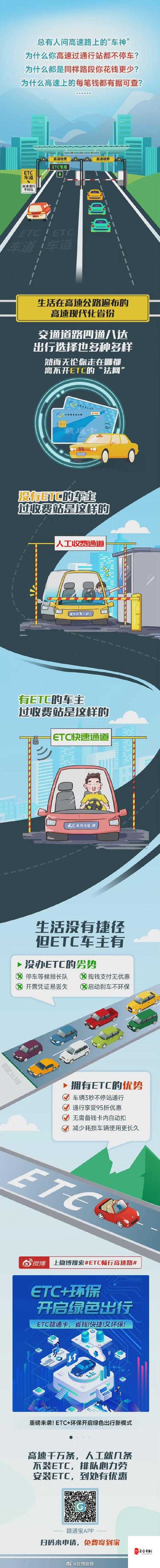 秘密通道3秒自动跳转不会很卡：带你畅行无阻