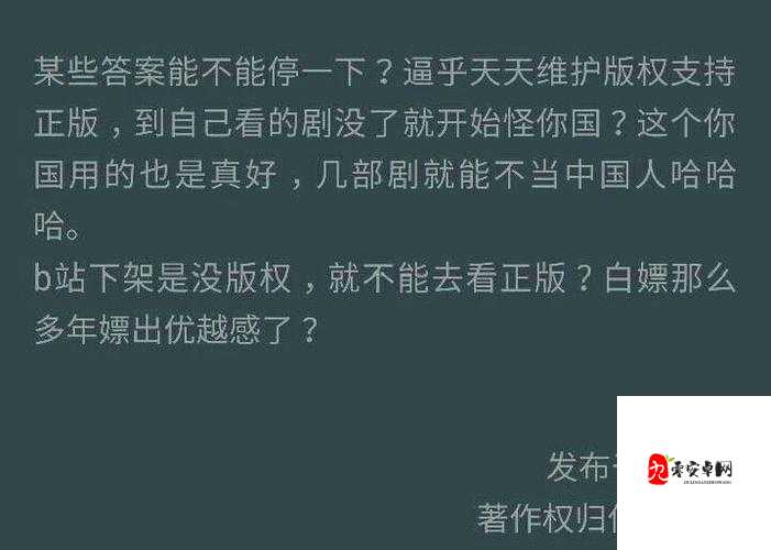 B站电视剧被下架：众多用户直呼不舍和疑惑