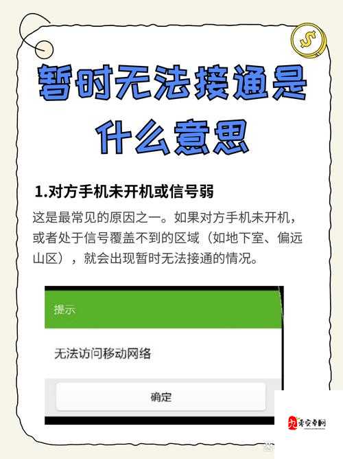 屏蔽了对方还能收到对方的信息吗：相关问题探讨与解析