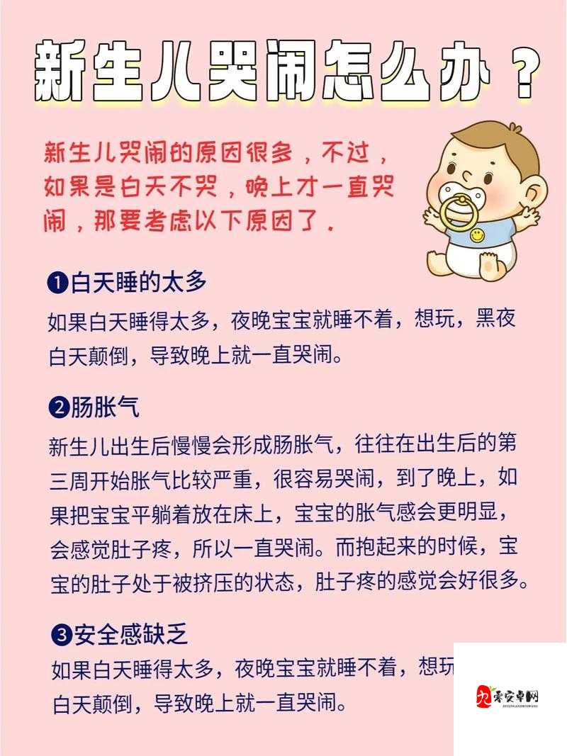 宝宝哭时喜欢把手放嘴巴里：这一行为背后的原因探究及应对策略