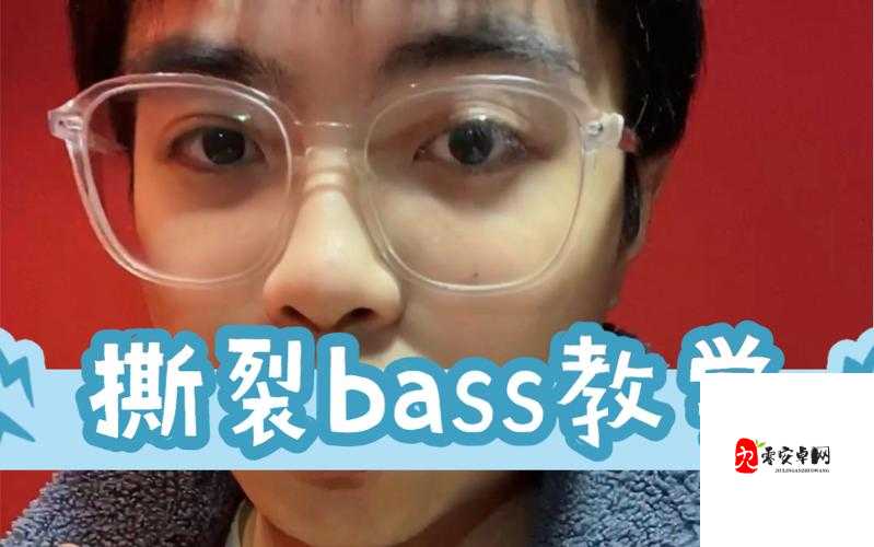 孕妇撕裂BASS？BBOX 现场撕裂 BASS 震撼来袭