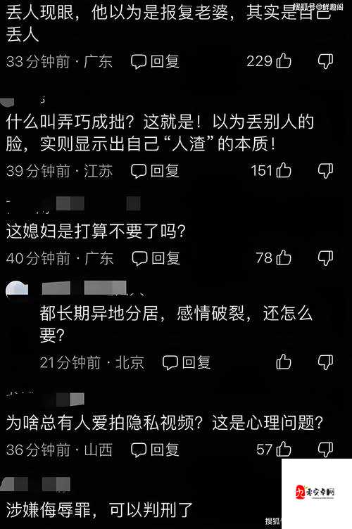 中国一级黄色大片：挑战道德与法律的底线