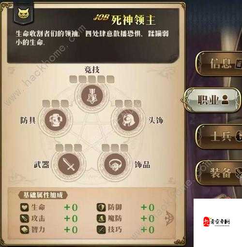 梦幻模拟战手游附魔卷轴怎么得，获取途径与资源管理策略