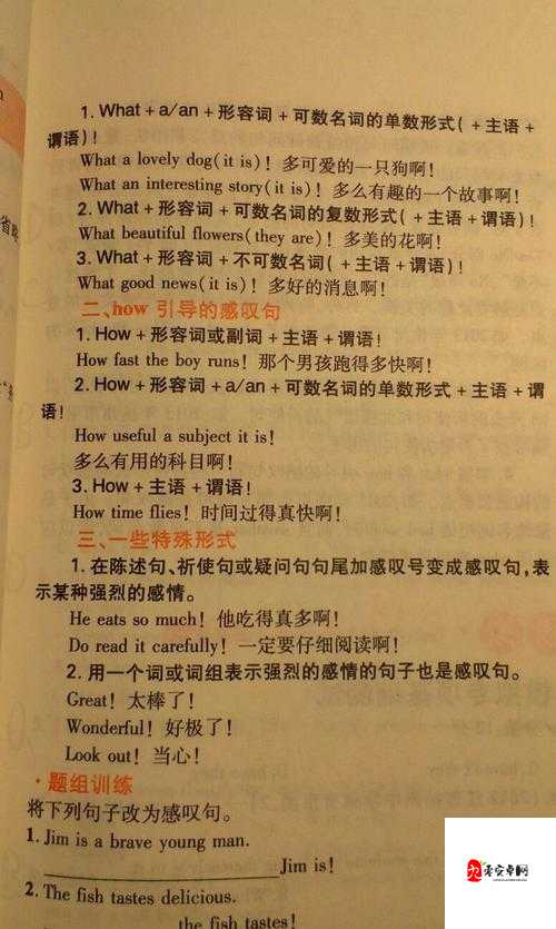 微信脑力大乱斗X第67关怎么过，将文字组成感叹句答案在资源管理中的重要性及策略