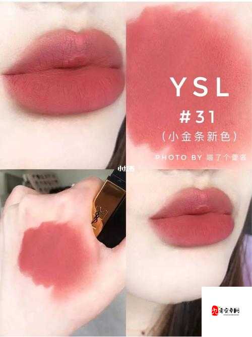 ysl 口红水蜜桃色号 6248 经典魅力之选