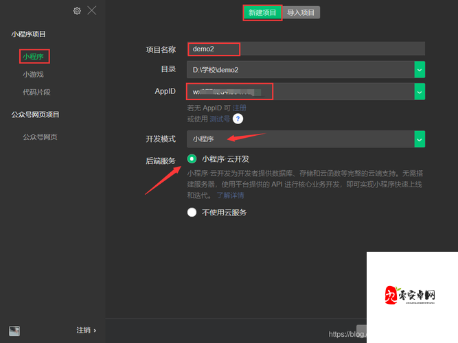 微信脑力大乱斗X第59关攻略，解锁数字迷宫的钥匙