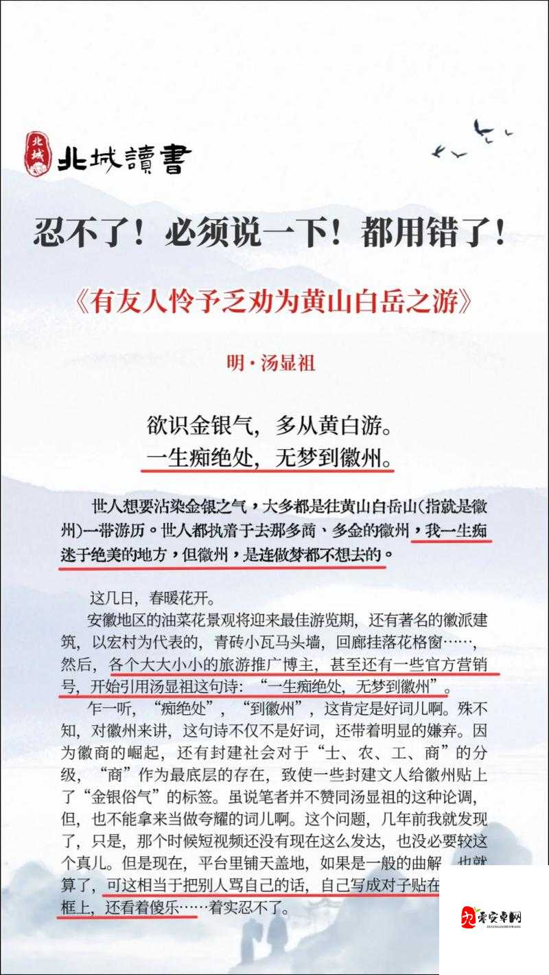 他看向他们的结合处到底意味着什么呢究竟有何深意