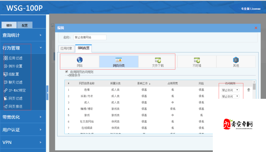 微信脑力大乱斗X第36关怎么过，拿出支票答案在资源管理中的重要性及策略