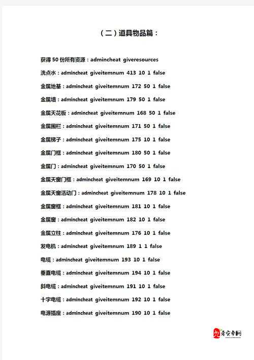 方舟生存进化，泰克靴的终极使用指南与制作秘籍