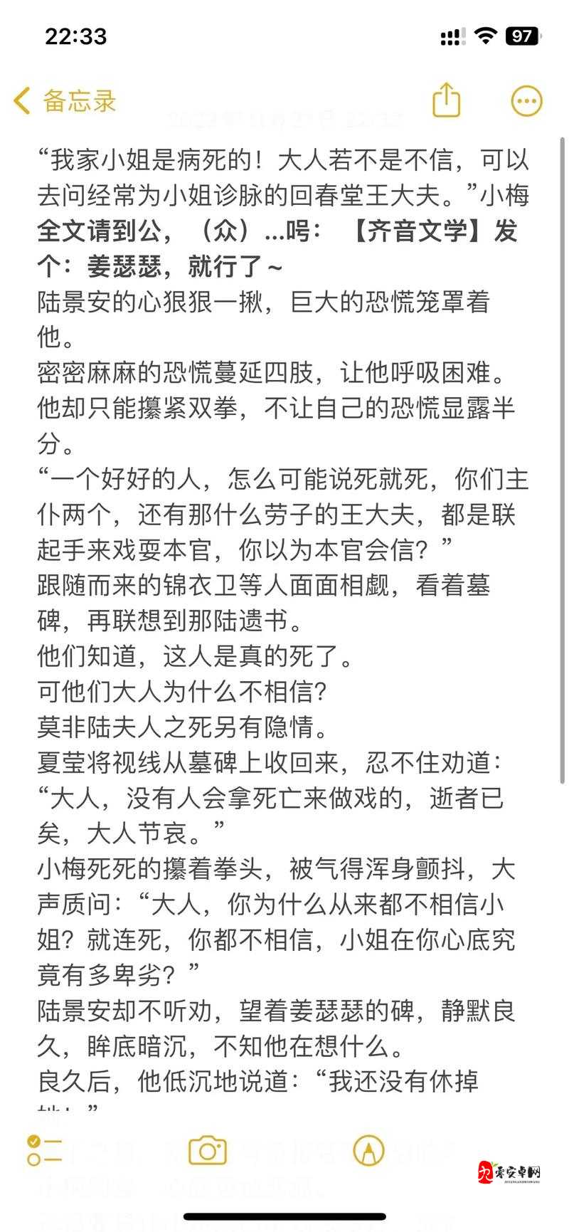 九七爱爱：一段独特而深刻的情感故事