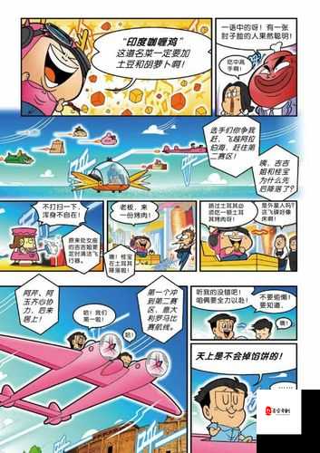 H 漫画网站在线看：畅享精彩漫画世界的绝佳平台