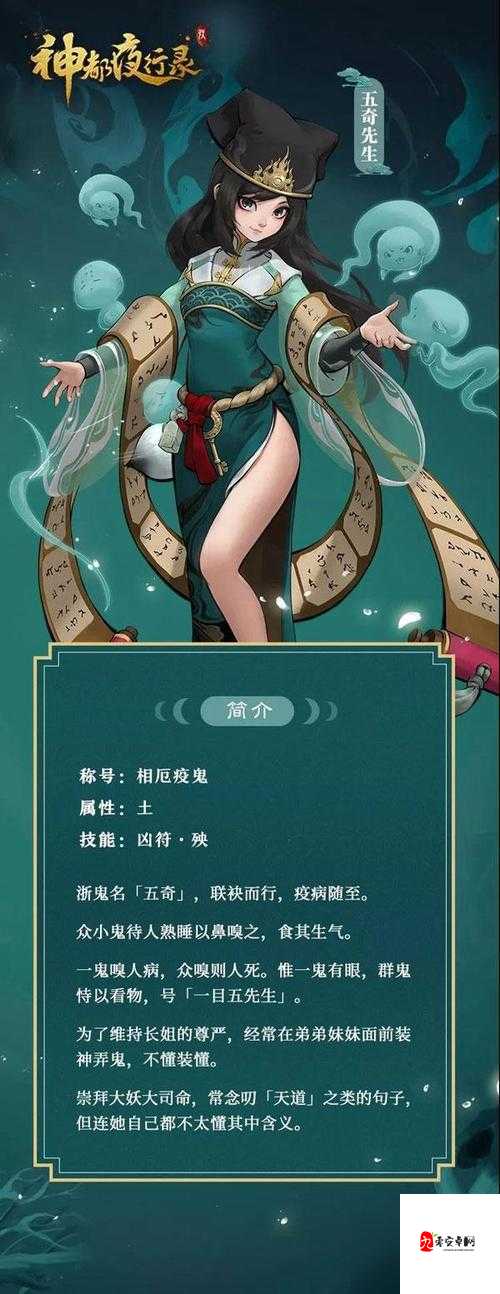 神都夜行录妖灵快速升级秘籍，解锁战斗力新境界