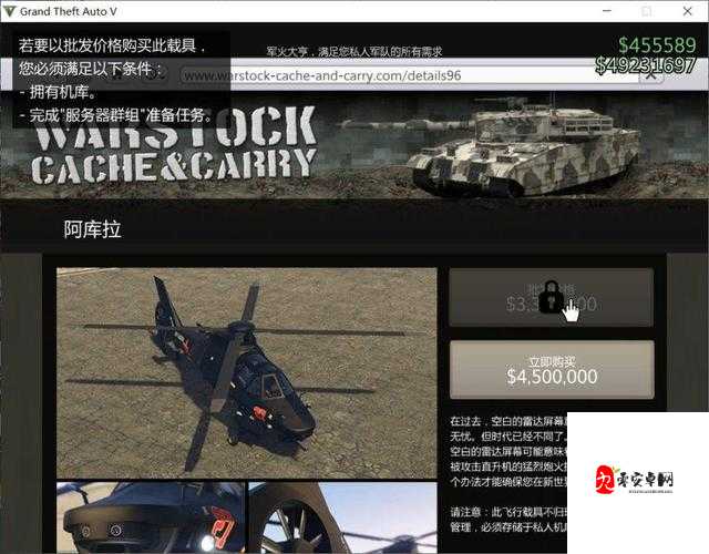 gta 绝品天堂经典版在哪里刷新？这里有详细刷新攻略