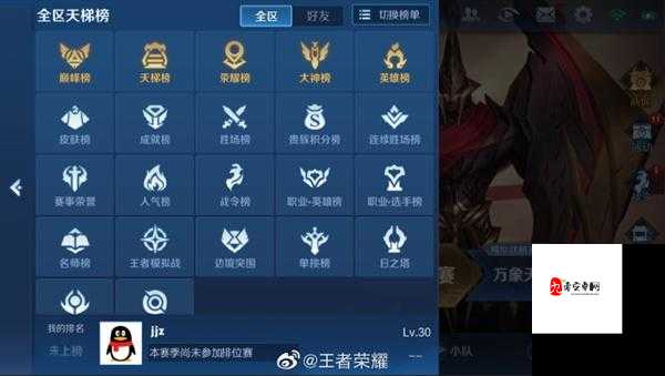 答案 1V1 校园怎么玩：探索校园互动新玩法