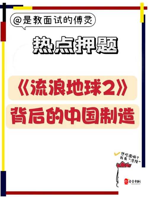 155.fnn 热点黑料最新动态-关于其背后不为人知的故事