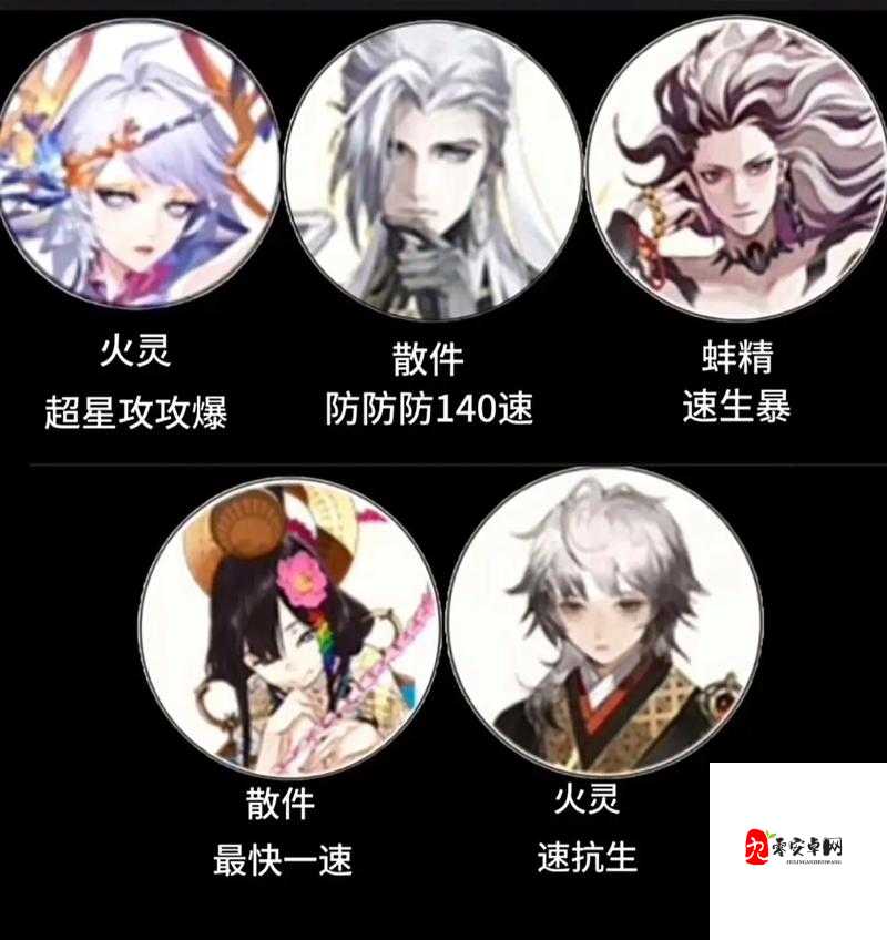 阴阳师地藏反手流斗技阵容，轻松上8段，勾玉低保不再是梦