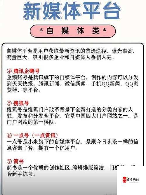 有哪些成品短视频软件网站大全以及其特点和优势介绍