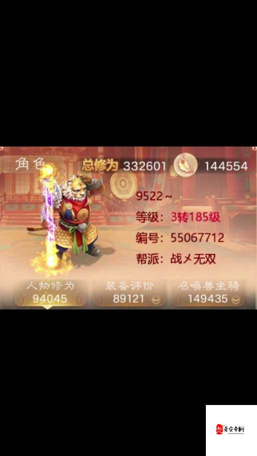 大话西游手游12.22大更新，三转男魔女魔震撼降临