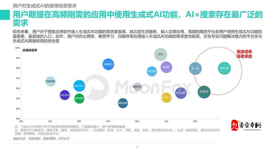 中国XXXXXL19：探索未知领域的独特存在与价值体现