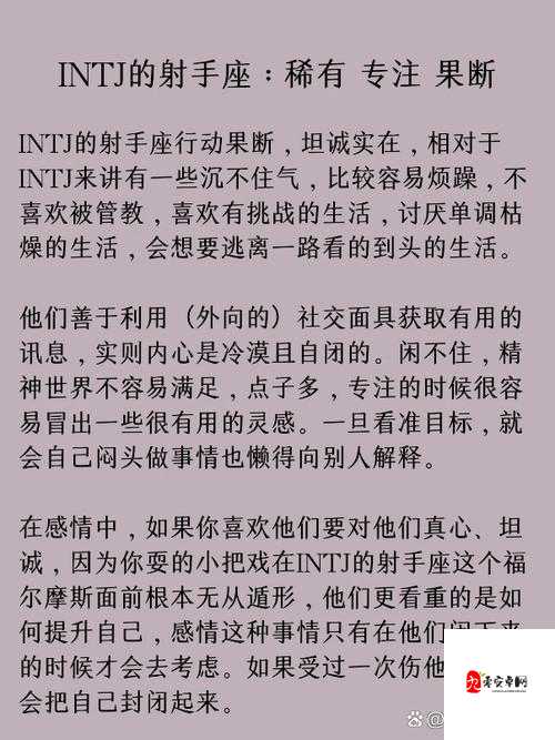 我只喜欢你 11H：那一份独特且纯粹的情感