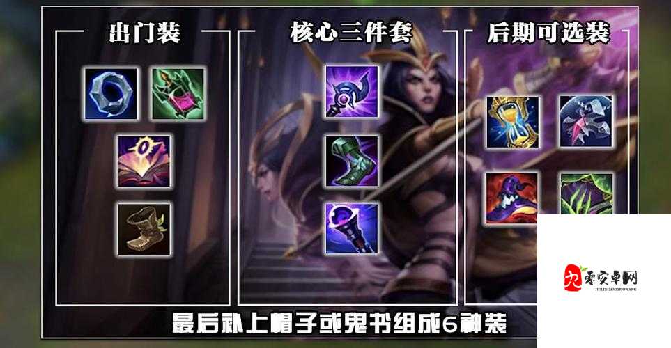 LOL S7乐芙兰再掀风暴，诡术妖姬天赋加点全揭秘