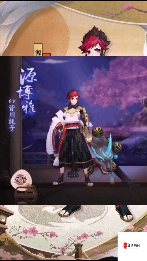 阴阳师御灵升级攻略，源博雅御灵升级提高战力全解析